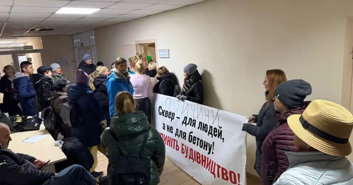 Столичні Березняки проти забудови: мешканці протестують через загрозу для безпеки та екології