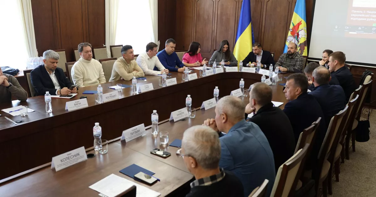 На Київщині говорили про друге життя руїн: як громади, держава і бізнес планують будувати з уламків