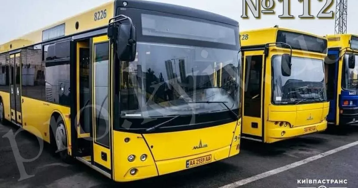 Ярмарок блокує маршрут: столичні автобуси 46 та 112 змінять рух 4 листопада