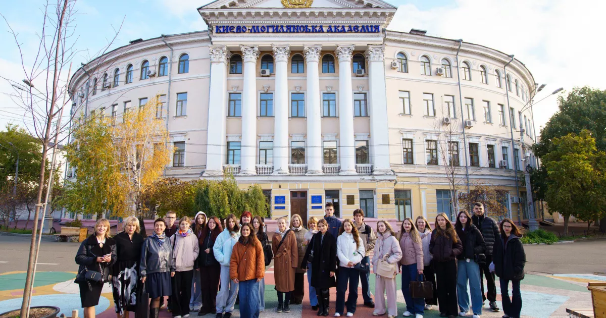 Старт у майбутнє: білогородські старшокласники увійшли до лідерської спільноти Могилянки