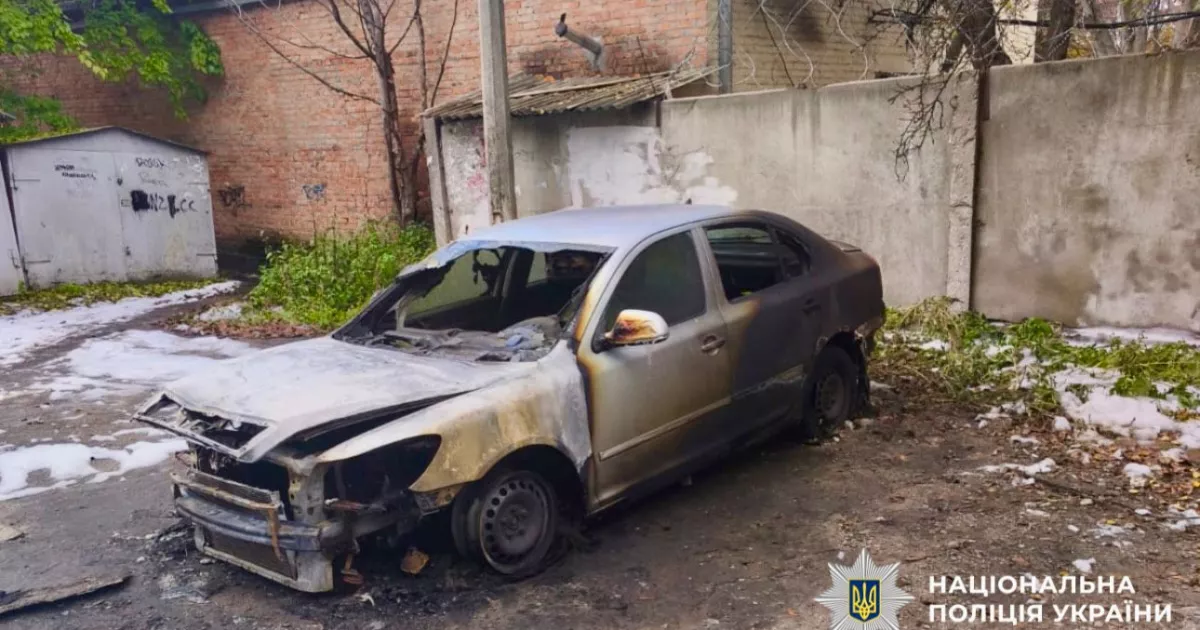 Полювання на військових: у Білій Церкві викрили іноземця, що підпалив авто герою ЗСУ за завданням рф