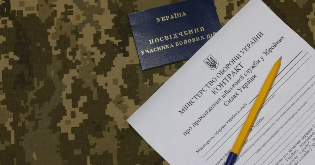 12 місяців перепочинку: ВР ухвалила законопроєкт щодо відстрочки для контрактників 18–25 років