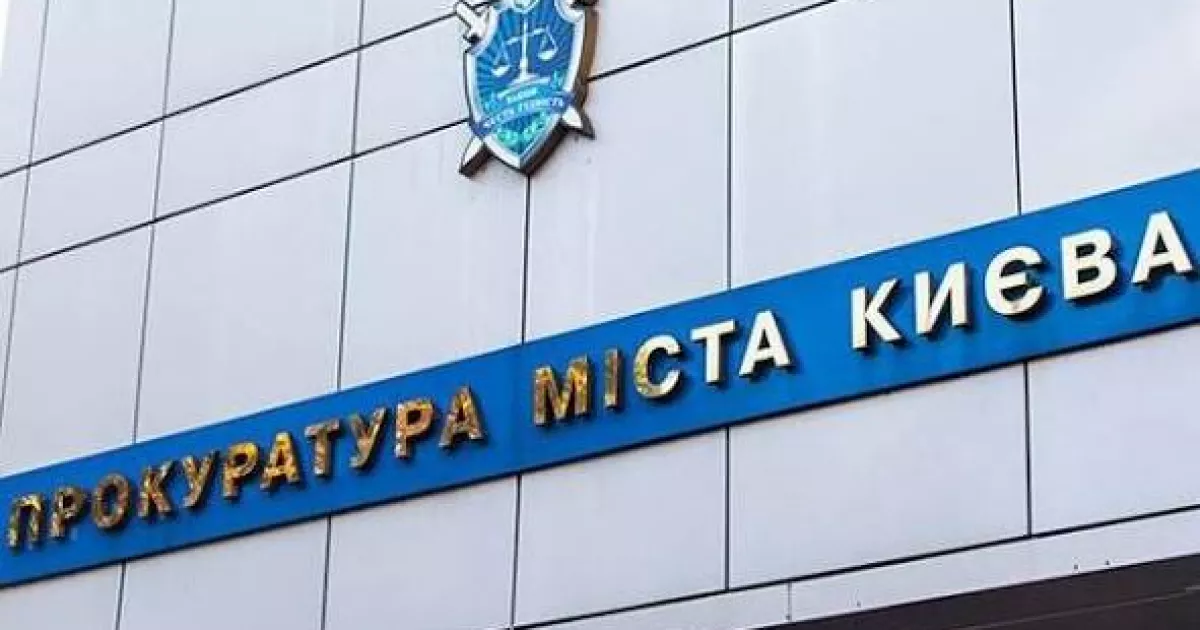 Продаж чужої ділянки за фальшивими документами: киянину оголосили підозру