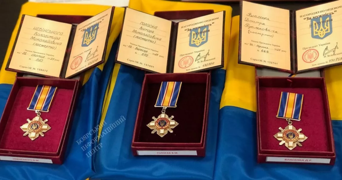 У Боярській громаді вшанували загиблих воїнів: їхні родини отримали державні нагороди
