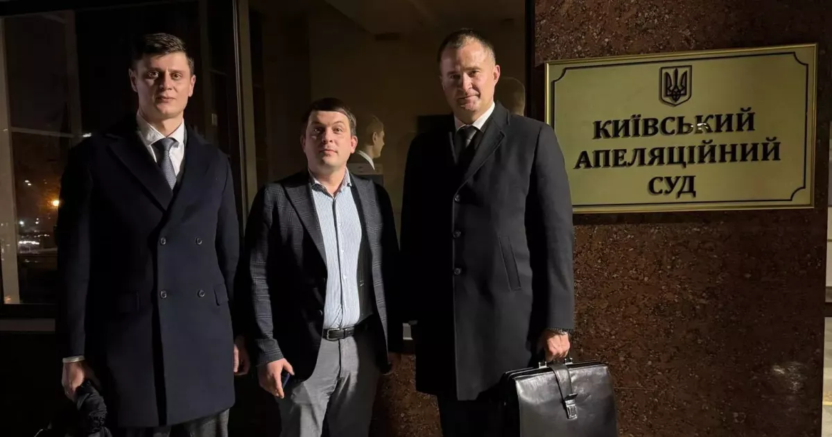 Справа Загуменного: апеляція скасувала відсторонення керівника апарату Кличка