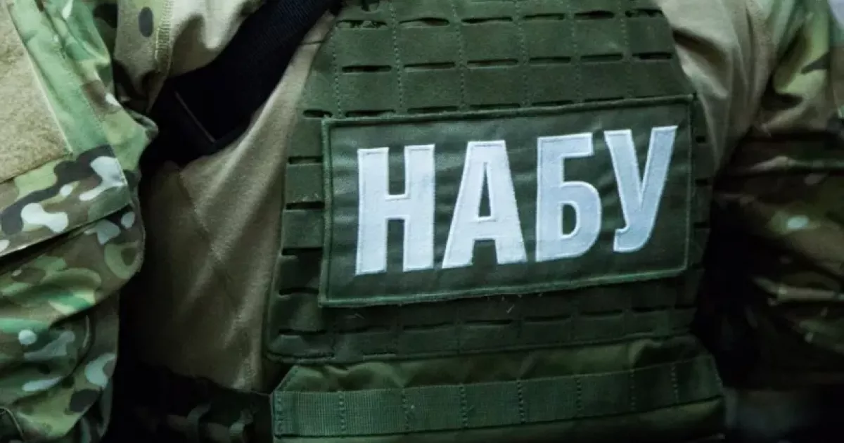 Під виглядом наказу: працівника НАБУ розслідують за встановлення камер біля ОГП