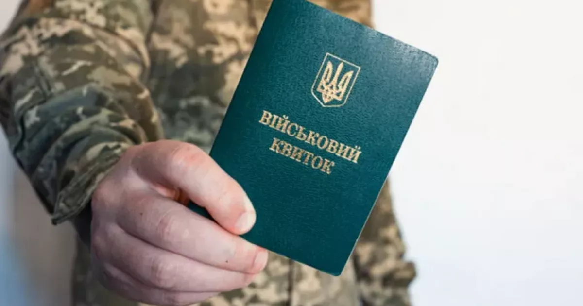 Збірний пункт ТЦК на ДВРЗ не закривають: роботу перенесуть у безпечніші локації