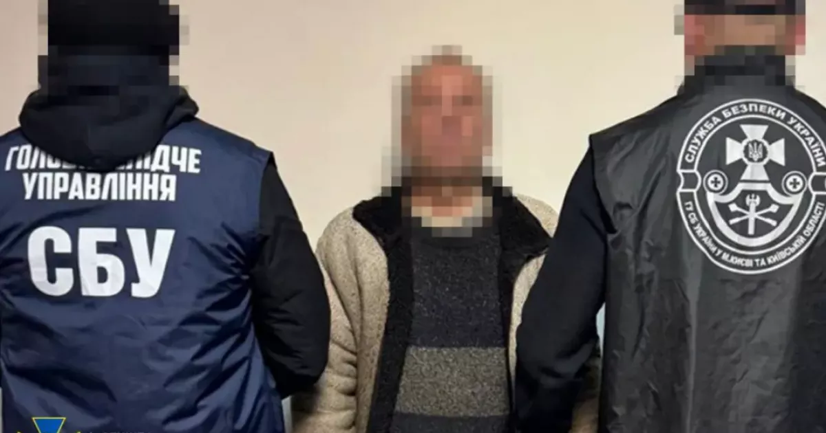 СБУ затримала агента ФСБ, який зливав координати енергооб’єктів Києва ворогу