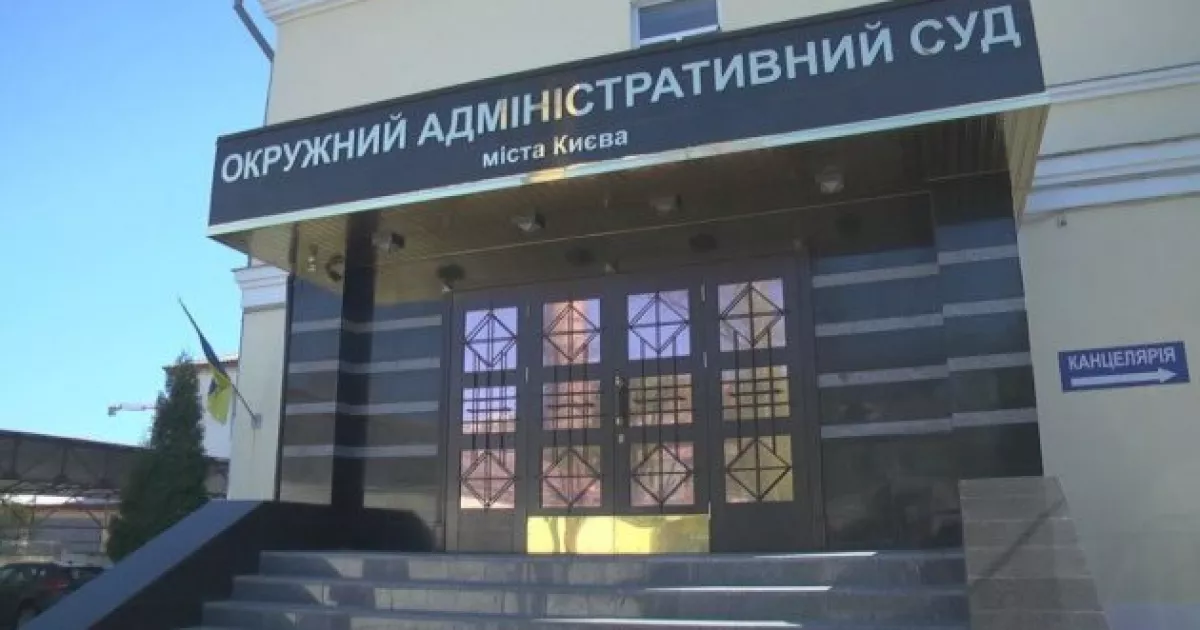Оновлення на мільйон: Київський адмінсуд закуповує 26 кондиціонерів до зими