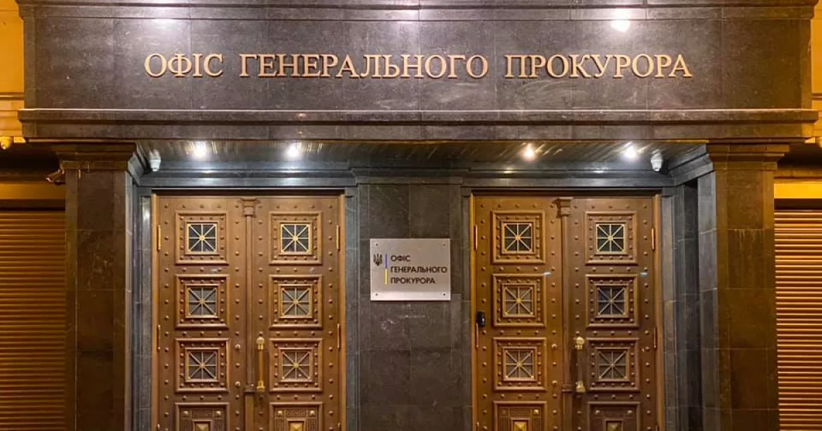 Стало відомо, що камери біля Офісу Генпрокурора встановив працівник НАБУ