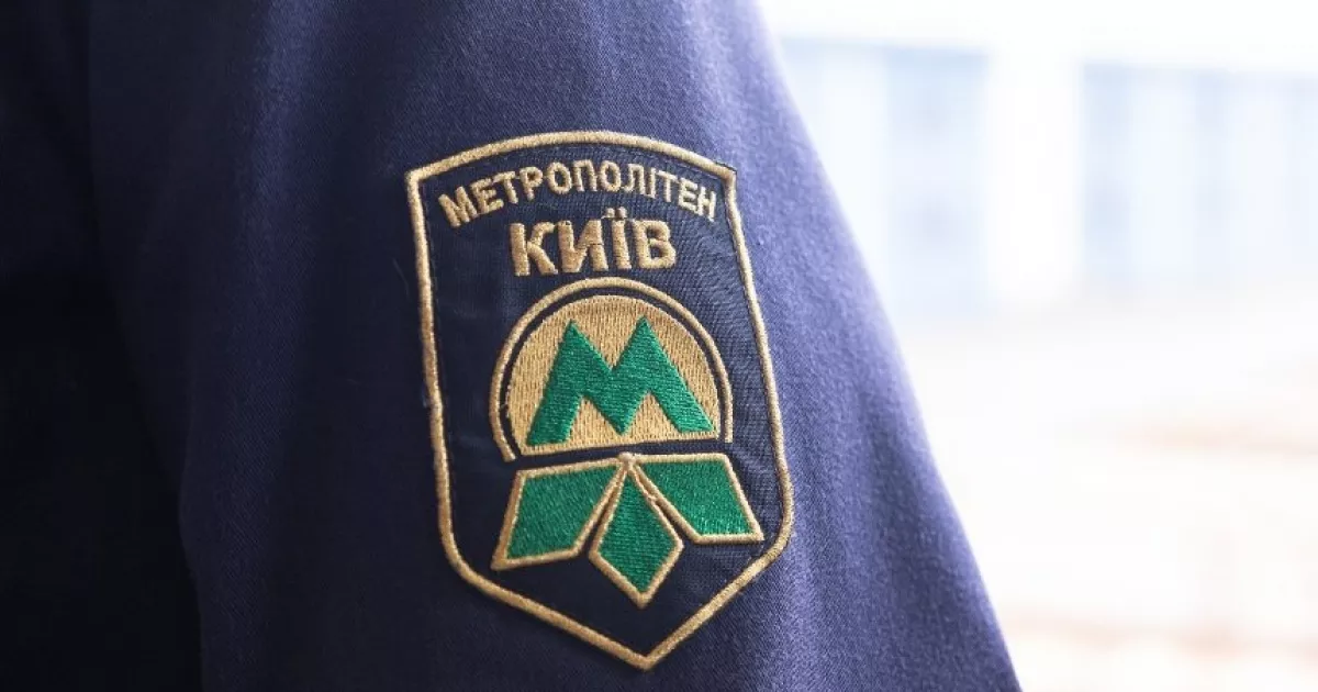 Київському метро — 65: історія підземного символу столиці