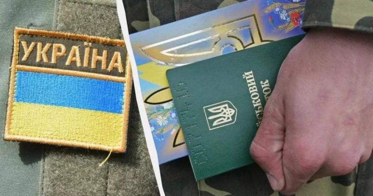 На Київщині переглянули умови бронювання працівників для важливих підприємств