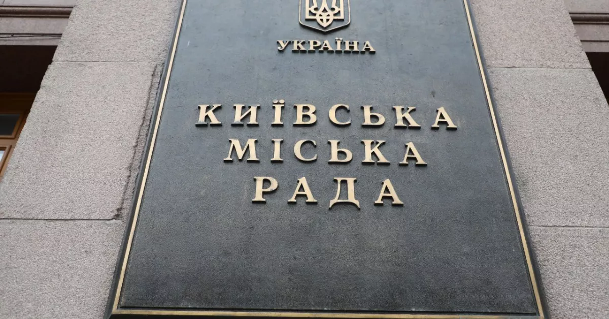 Київрада вимагає звільнення Максима Бахматова після інциденту із застосуванням сили