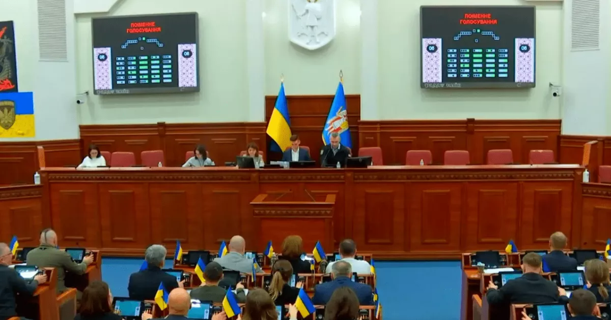 Новий статут “Спецжитлофонду”: наглядова рада і мільярдне збільшення капіталу