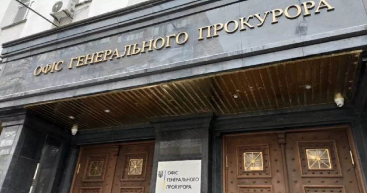 Понад 4 млн грн — стільки Офіс Генпрокурора планує заплатити за тонери, чіпи та картриджі