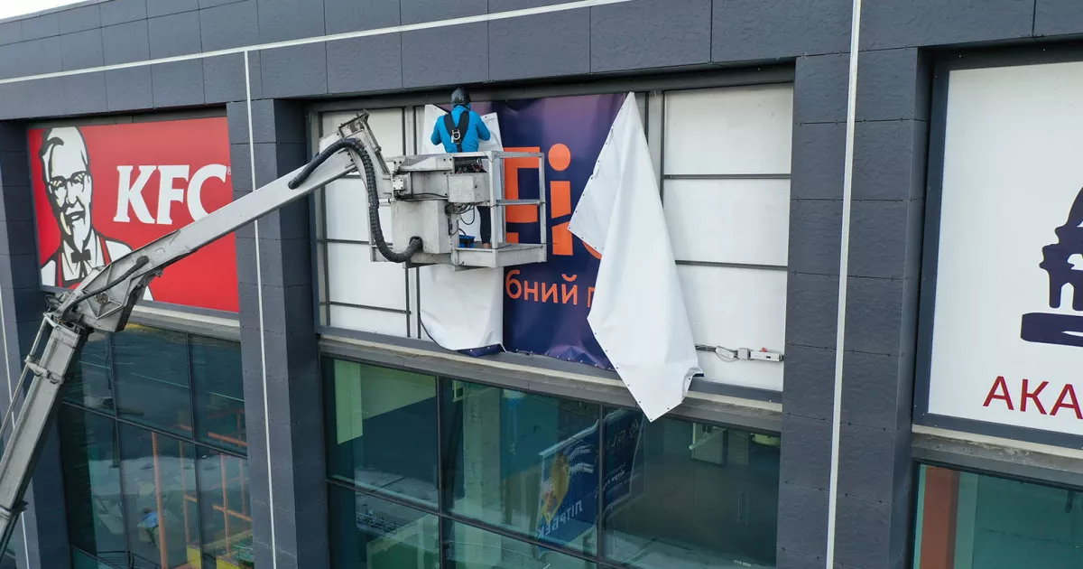 Київ без назв: підприємці скаржаться на незаконний демонтаж вивісок «Київрекламою»