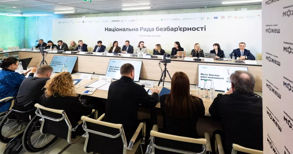 У Бородянці обговорили розвиток безбар’єрного простору на Київщині