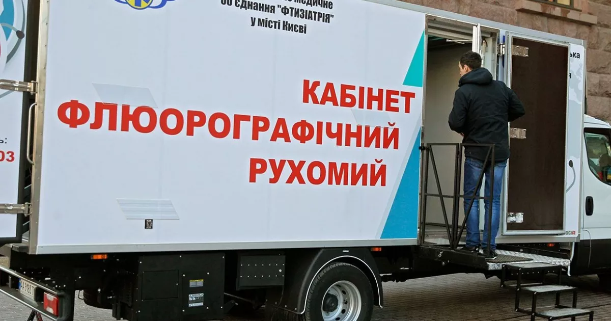 Мобільний флюорограф знову працює на Київщині: дивись графік