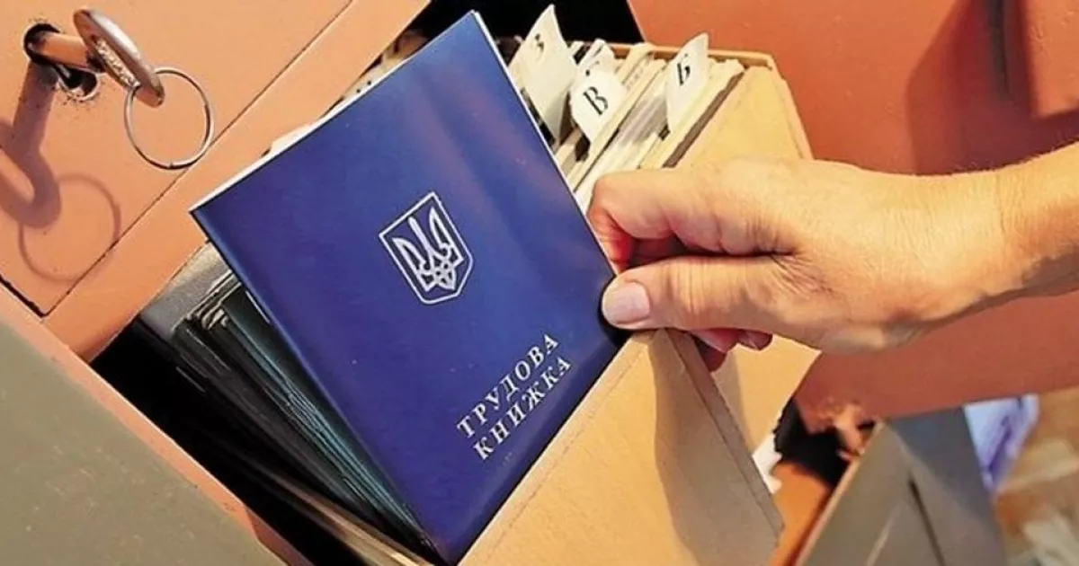 Рада спростила підтвердження страхового стажу для пенсії