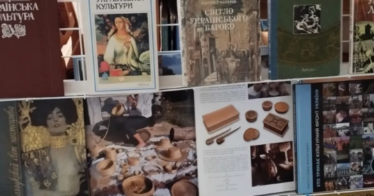 У бібліотеці Славутича презентували виставку до Дня працівників культури