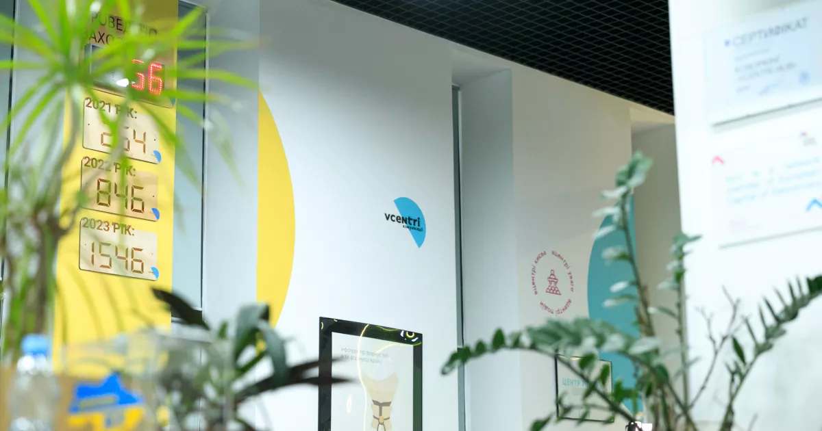 Із 10 до 16 листопада у Vcentri HUB відбудуться заходи для ветеранів, ВПО та людей старшого віку