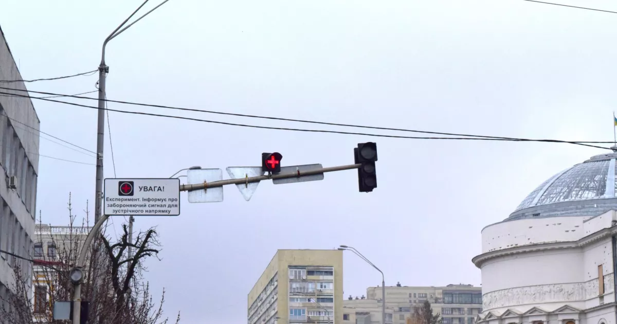 У Києві запускають перший в Україні світлофор із сигналом «Грецький хрест»