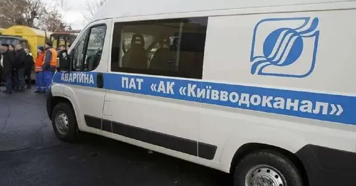 На Печерському узвозі прорвало трубопровід: підтоплено будинок і є ризик зсуву ґрунту
