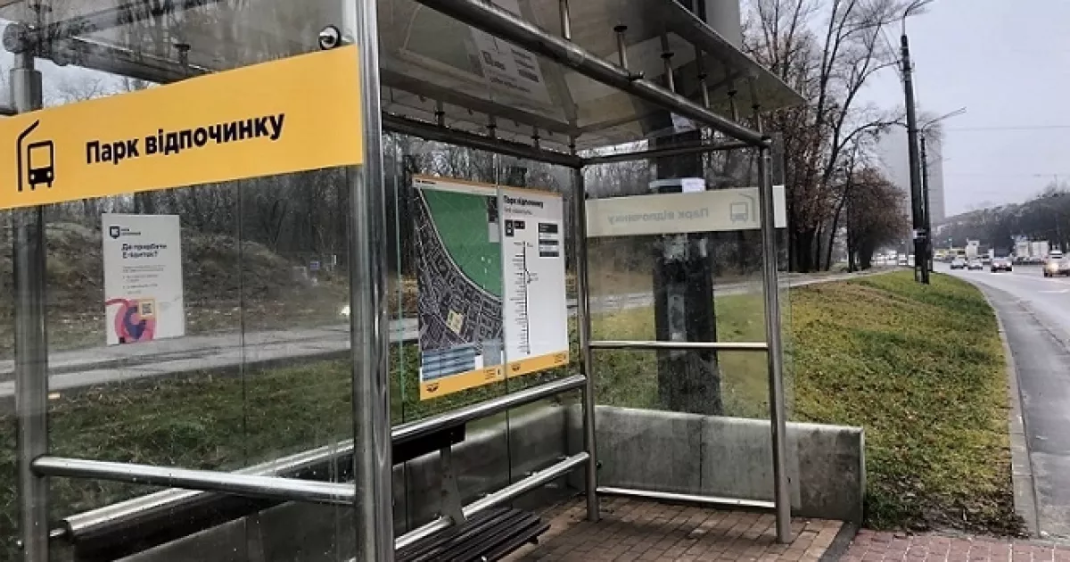 У Києві дублюються назви понад 400 зупинок — як пропонують вирішити проблему