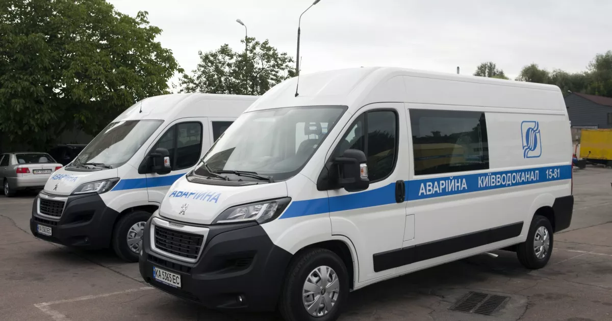 Київводоканал оголосив тендер на закупівлю службових машин