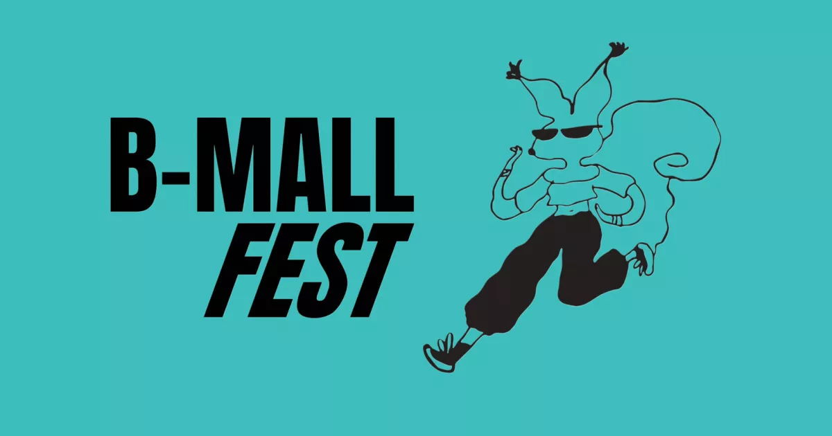 B-Mall Fest 2025: у Києві проведуть благодійний музичний фестиваль на підтримку ЗСУ