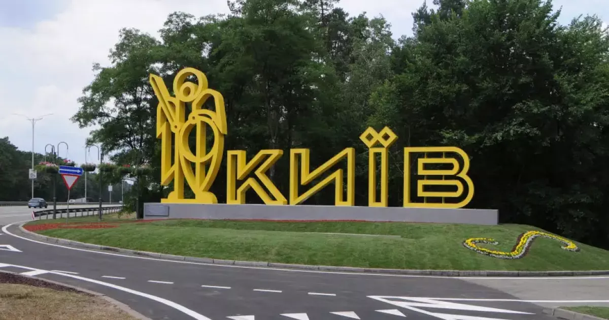 Благодійна екскурсія для маріупольців: Київ покаже свої найкрасивіші зелені маршрути