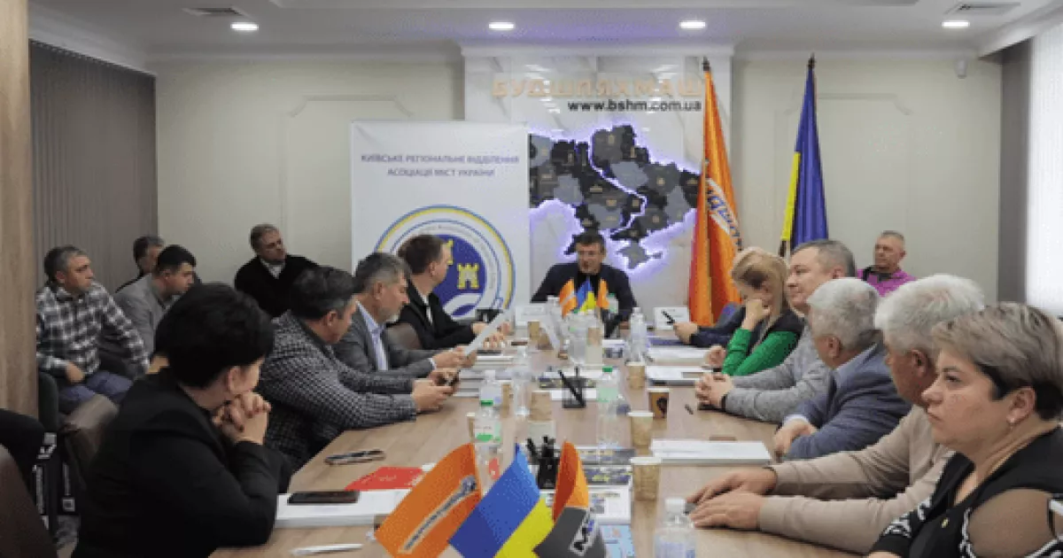 У Броварах зібралися лідери Київщини: мери громад обговорили бюджет-2026 і підтримку фронту