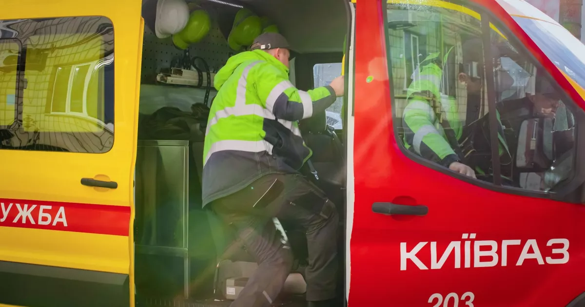 Київгаз провалив закупівлю: тендер на 3 мікроавтобуси за 4 млн грн автоматично скасували