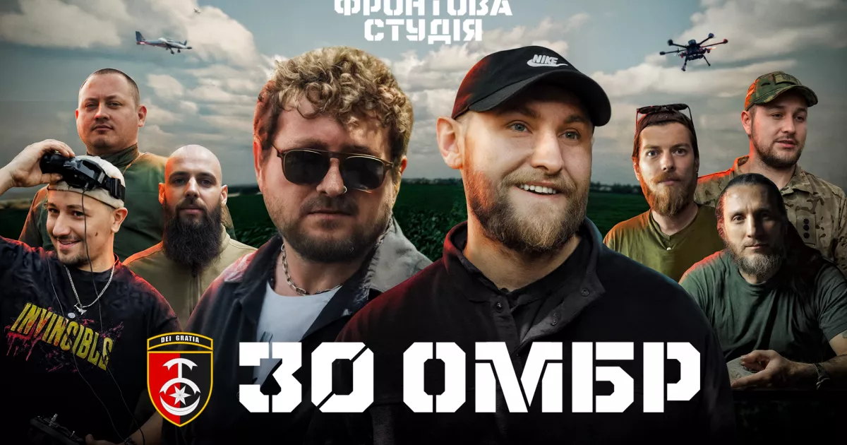 Українські музиканти їдуть до бойових бригад, щоб створити для них пісні: стартував новий сезон «Фронтової студії»