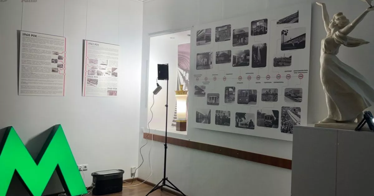 У Києві показують, яким було метро у 1960-х: у Музеї шістдесятництва відкрили атмосферну виставку