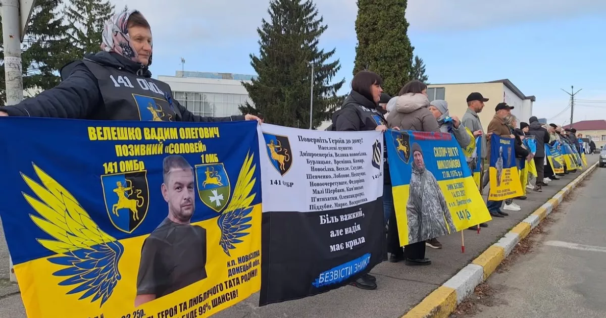 У Макарівській громаді вийшли на акцію на підтримку військових у полоні: «Не мовчи — полон вбиває»