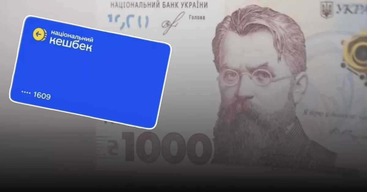Програма «Зимова підтримка» стартувала: як киянам отримати 1 000 грн допомоги