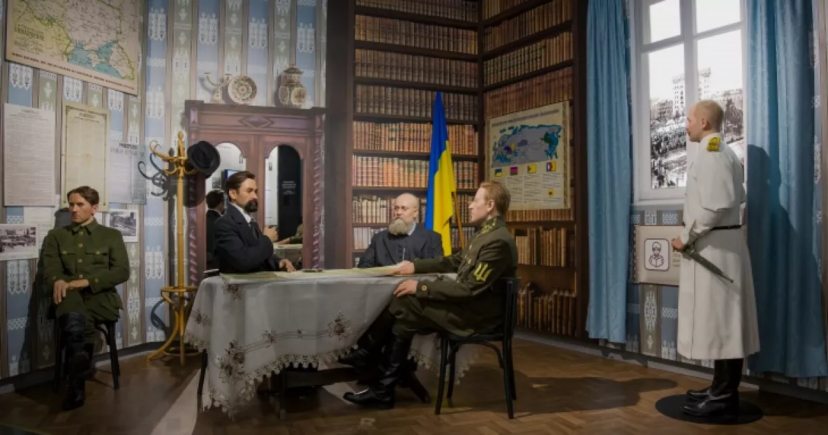 «Музей становлення української нації»: подія в Києві, яку варто відвідати