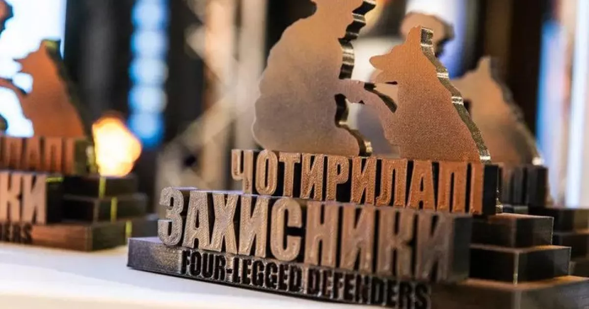 На Київщині відзначили найкращих службових собак та їхніх кінологів: Жужа, Пан і Джанго серед цьогорічних переможців