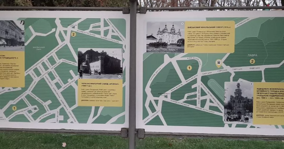 У Києві представили фотопроєкт «Голодомор крізь призму часу»