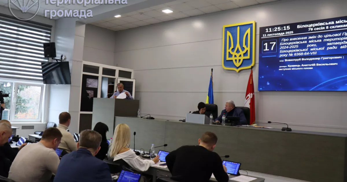 Біла Церква інвестує у медицину: понад 412 млн грн спрямують на модернізацію лікарень та нові відділення