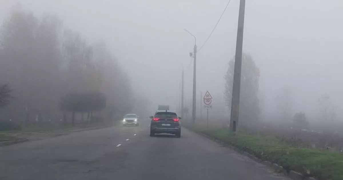У Києві 21 листопада – туман і дощ: оголошено жовтий рівень небезпеки
