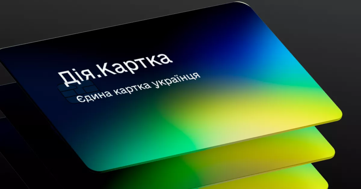 В Україні стартували виплати 6 500 грн для вразливих громадян: що потрібно знати киянам