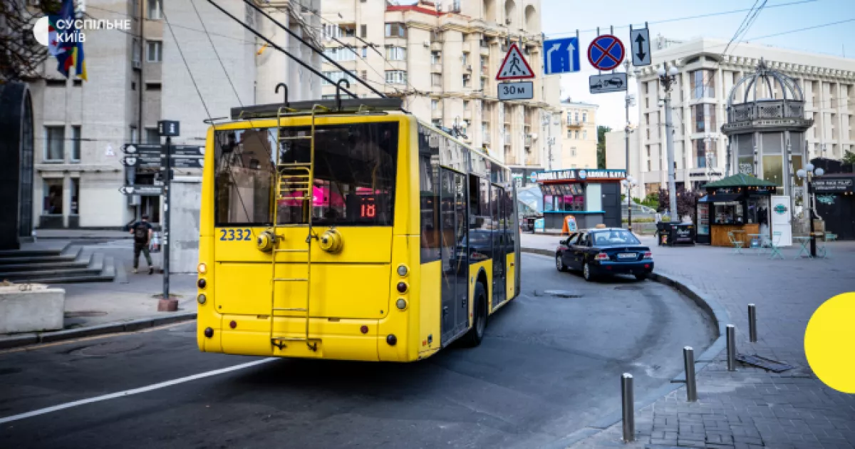 22 листопада у центрі Києва заборонять рух і паркування: змінять маршрути автобусів та тролейбусів