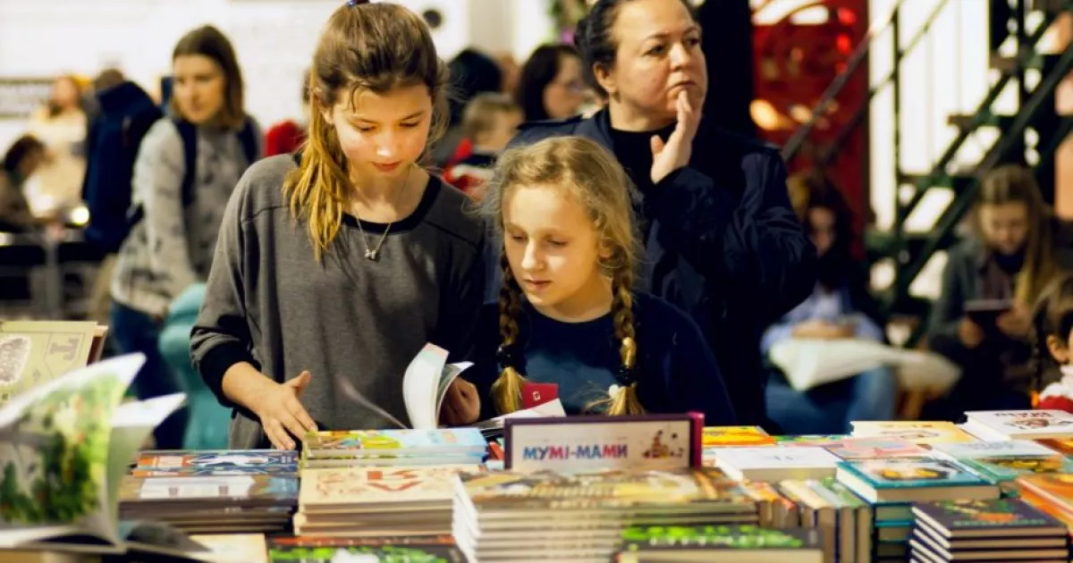 У Києві — безкоштовний літературно-музичний фестиваль COSMOBOOK: програма на чотири дні