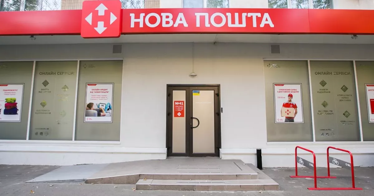 Суд дозволив «Новій пошті» працювати в гуртожитку КНУ: договір оренди визнано законним