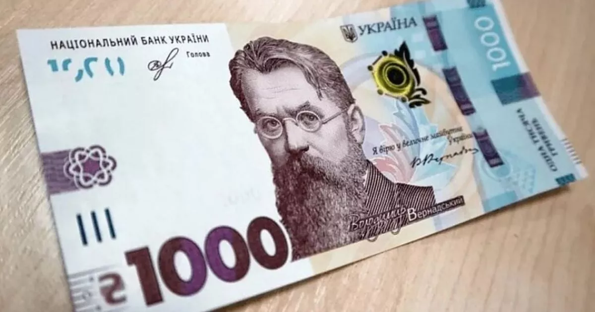 1000 гривень зимової підтримки: як киянам отримати допомогу від держави