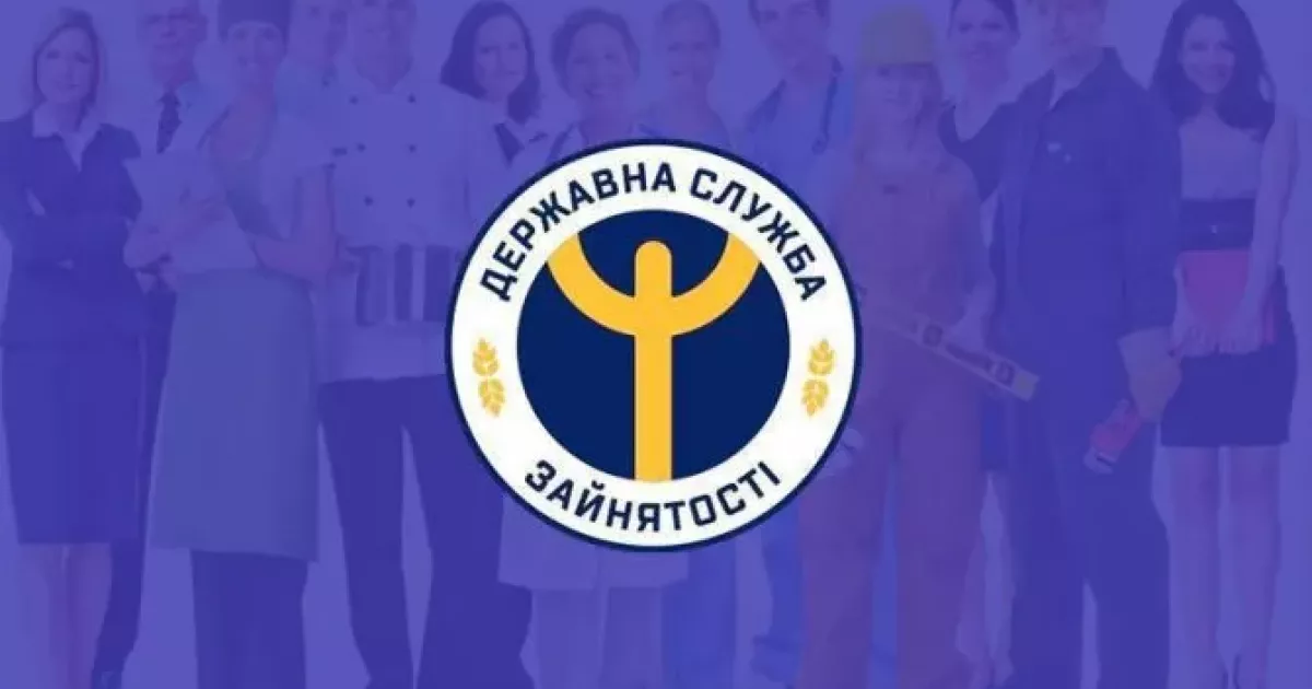 У Гостомелі поновлюють виїзний прийом центру зайнятості: консультації та гранти на місці