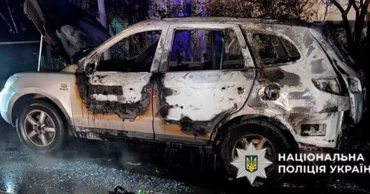 У Києві спалили авто завкафедри: палієм виявився ревнивий екснаречений