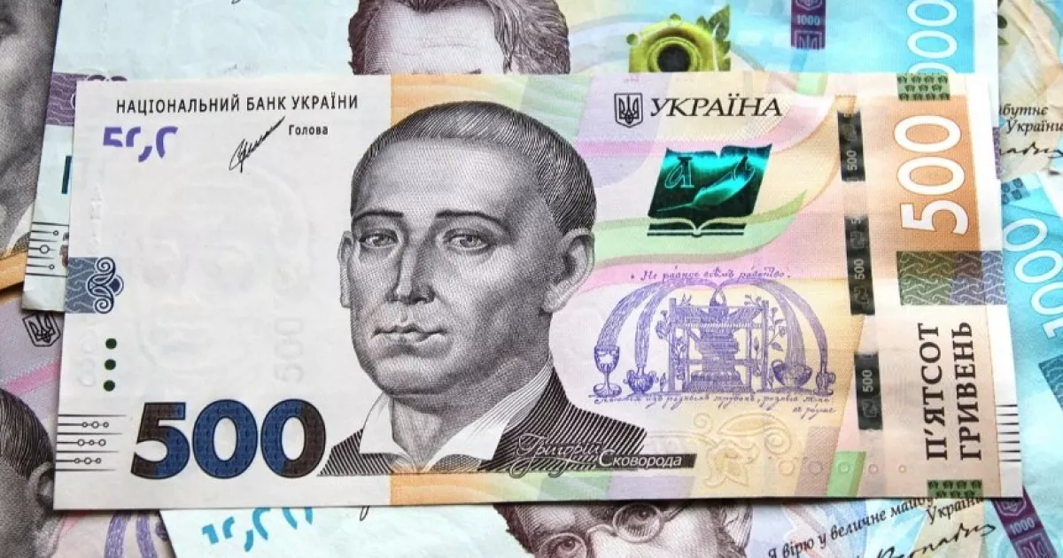 Уряд згортатиме «Національний кешбек»: виплати зменшать із весни, а нарахування зупинять у травні 2026 року